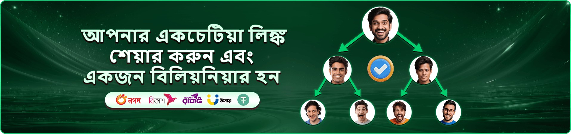 111bd গেমস