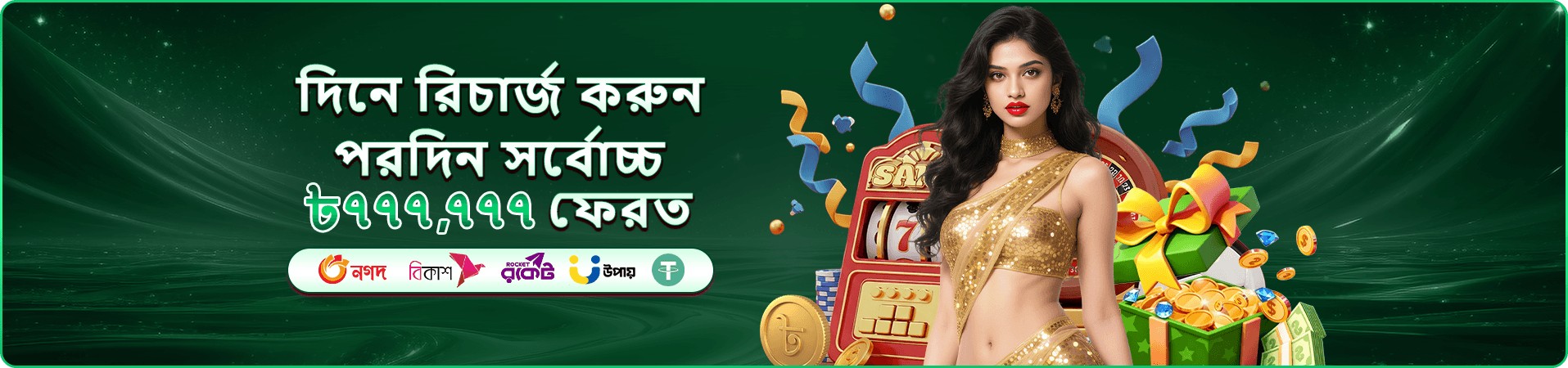 Wild Bounty Showdown স্ক্রিন ১