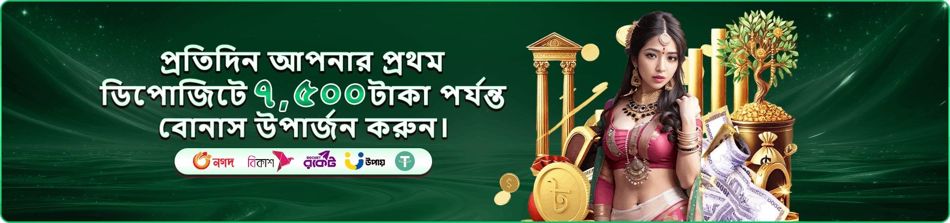 Wild Bounty Showdown স্ক্রিন ২