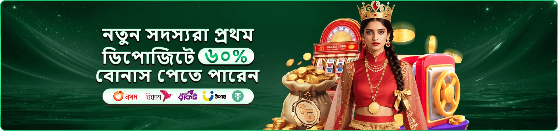 111bd ডাউনলোড